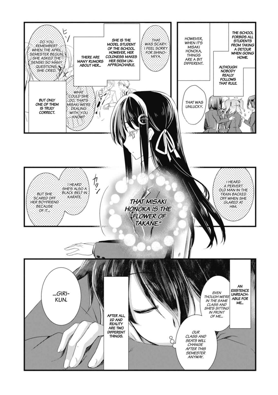 Hiota no Kanojo ga Ore no Motteru Eroge ni Kyoumi Shinshin Nanda ga...... Chapter 1 - Page 19