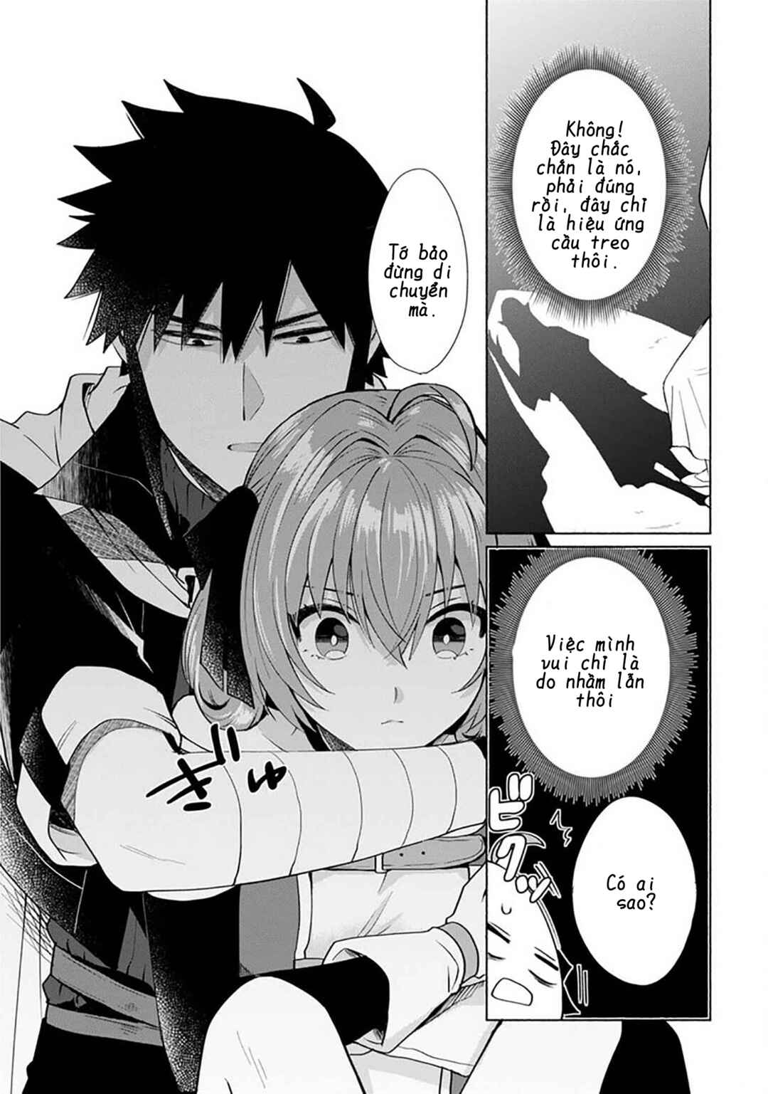 Tensei Shitara Ore ga Heroine de Aitsu ga Yuusha Datta Chapter 25 - Page 2