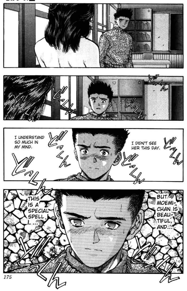 Video Girl Ai Chapter 99 - Page 11