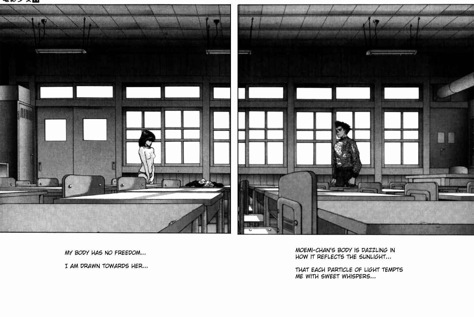 Video Girl Ai Chapter 99 - Page 12