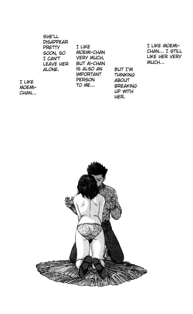 Video Girl Ai Chapter 99 - Page 15
