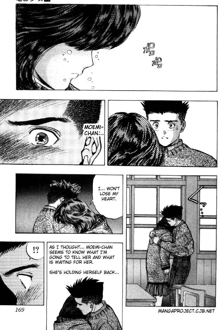 Video Girl Ai Chapter 99 - Page 5