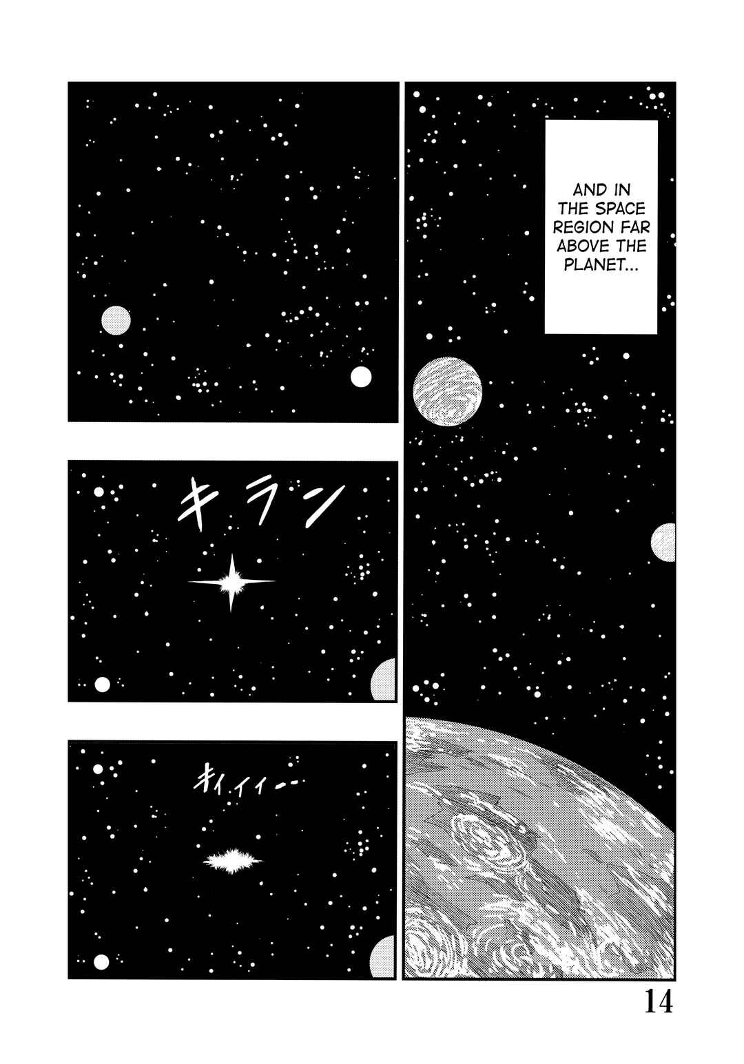Super DB - Dragon Ball AF Magazine Chapter Super DB - Dragon Ball AF Magazine 2 - Page 16