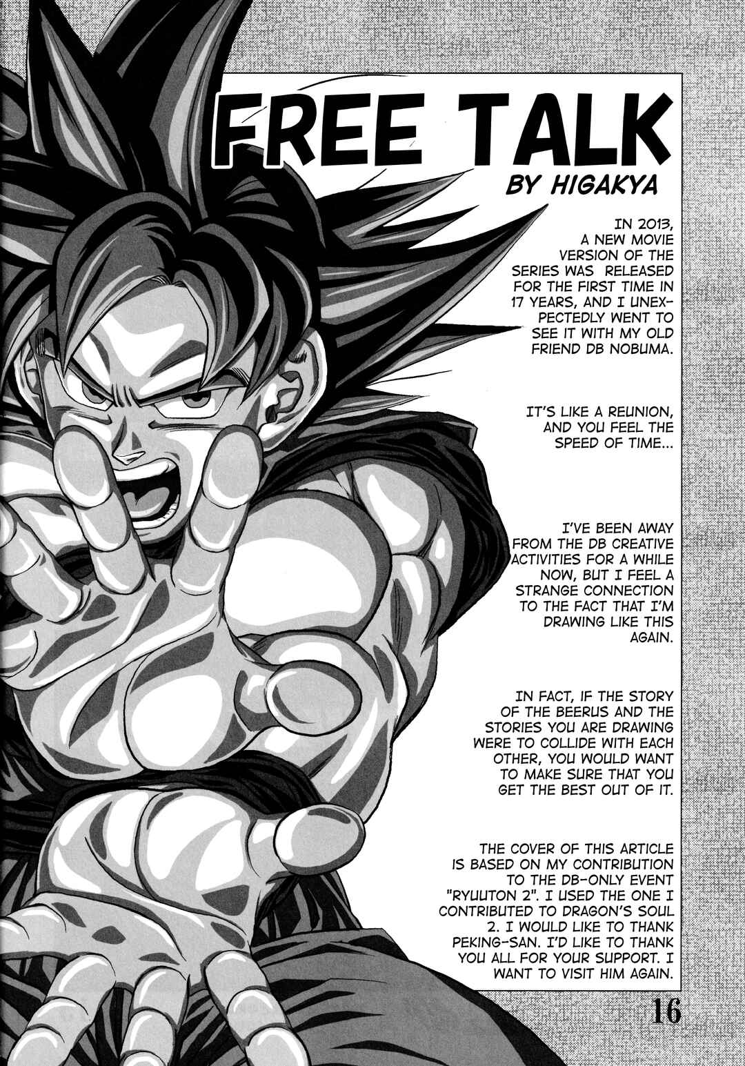 Super DB - Dragon Ball AF Magazine Chapter Super DB - Dragon Ball AF Magazine 2 - Page 18