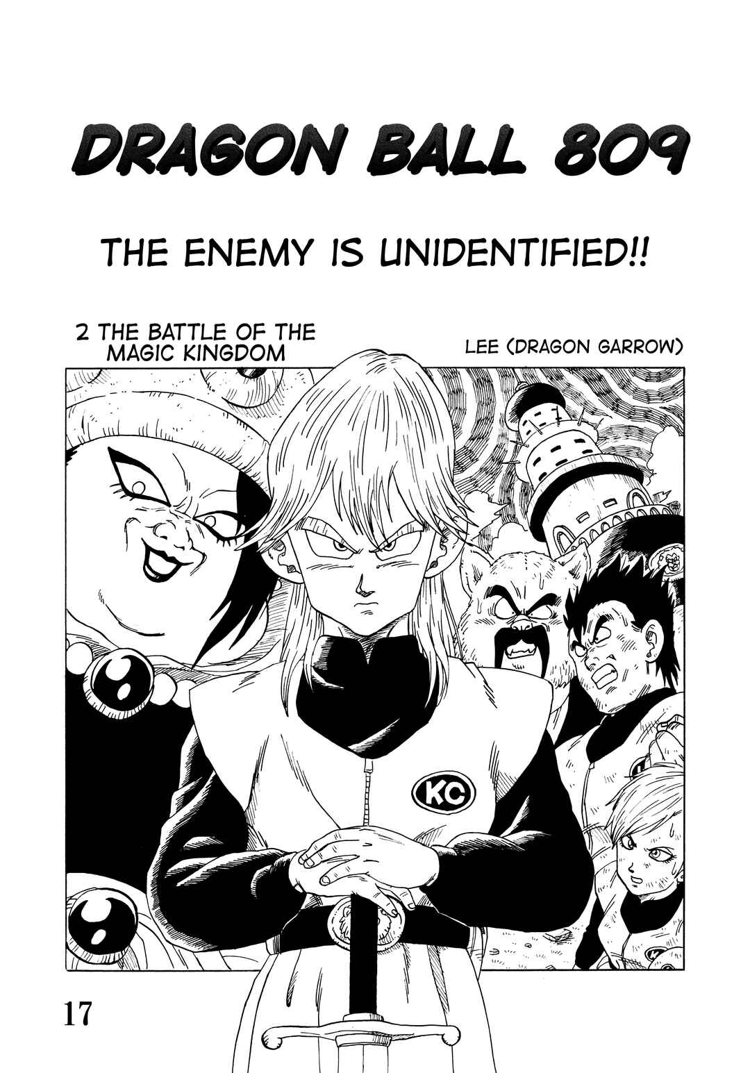 Super DB - Dragon Ball AF Magazine Chapter Super DB - Dragon Ball AF Magazine 2 - Page 19