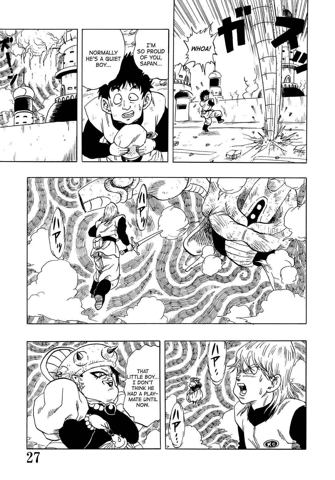 Super DB - Dragon Ball AF Magazine Chapter Super DB - Dragon Ball AF Magazine 2 - Page 29