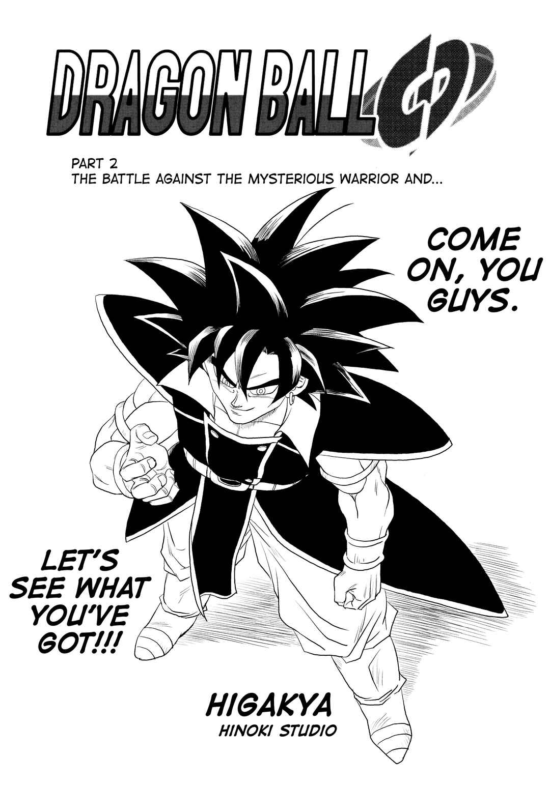 Super DB - Dragon Ball AF Magazine Chapter Super DB - Dragon Ball AF Magazine 2 - Page 3