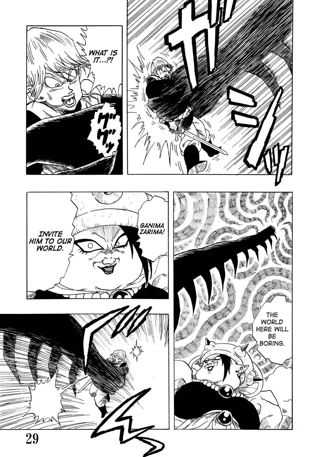 Super DB - Dragon Ball AF Magazine Chapter Super DB - Dragon Ball AF Magazine 2 - Page 31