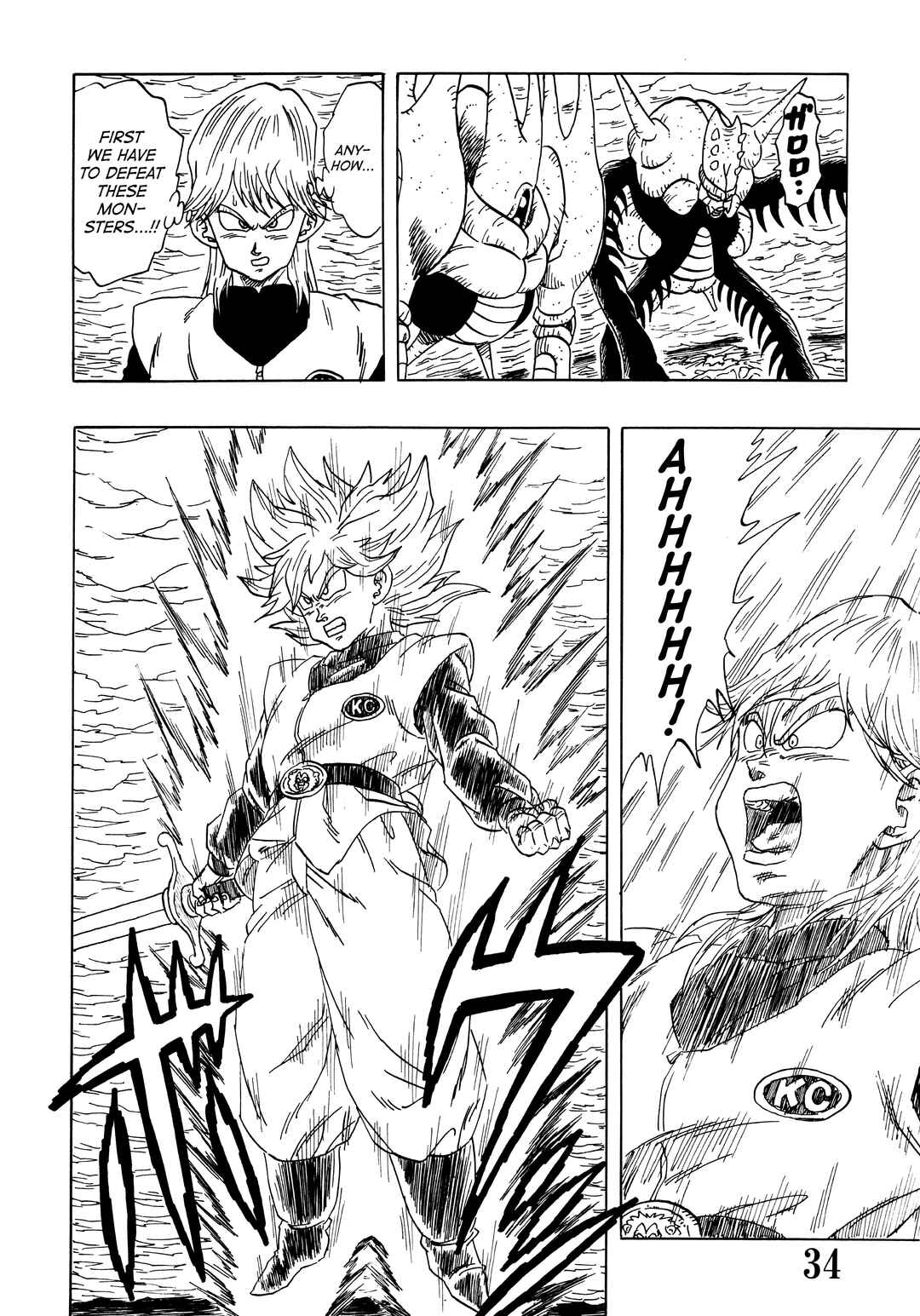 Super DB - Dragon Ball AF Magazine Chapter Super DB - Dragon Ball AF Magazine 2 - Page 36