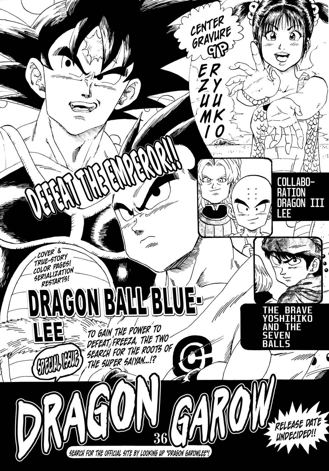 Super DB - Dragon Ball AF Magazine Chapter Super DB - Dragon Ball AF Magazine 2 - Page 38