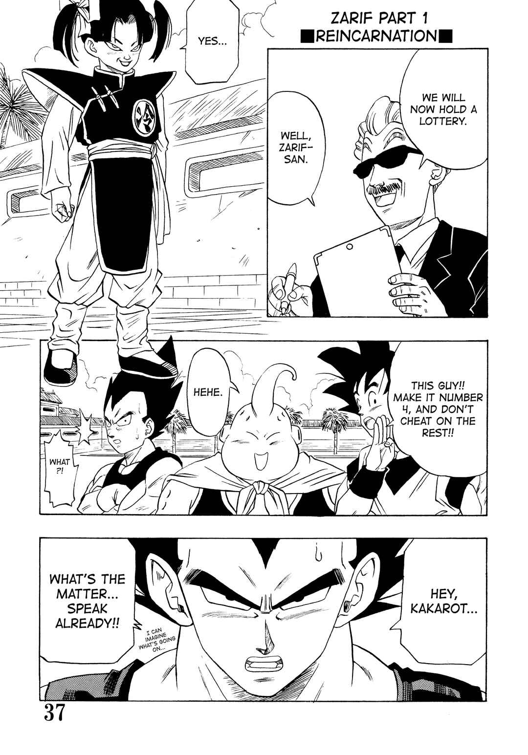 Super DB - Dragon Ball AF Magazine Chapter Super DB - Dragon Ball AF Magazine 2 - Page 39