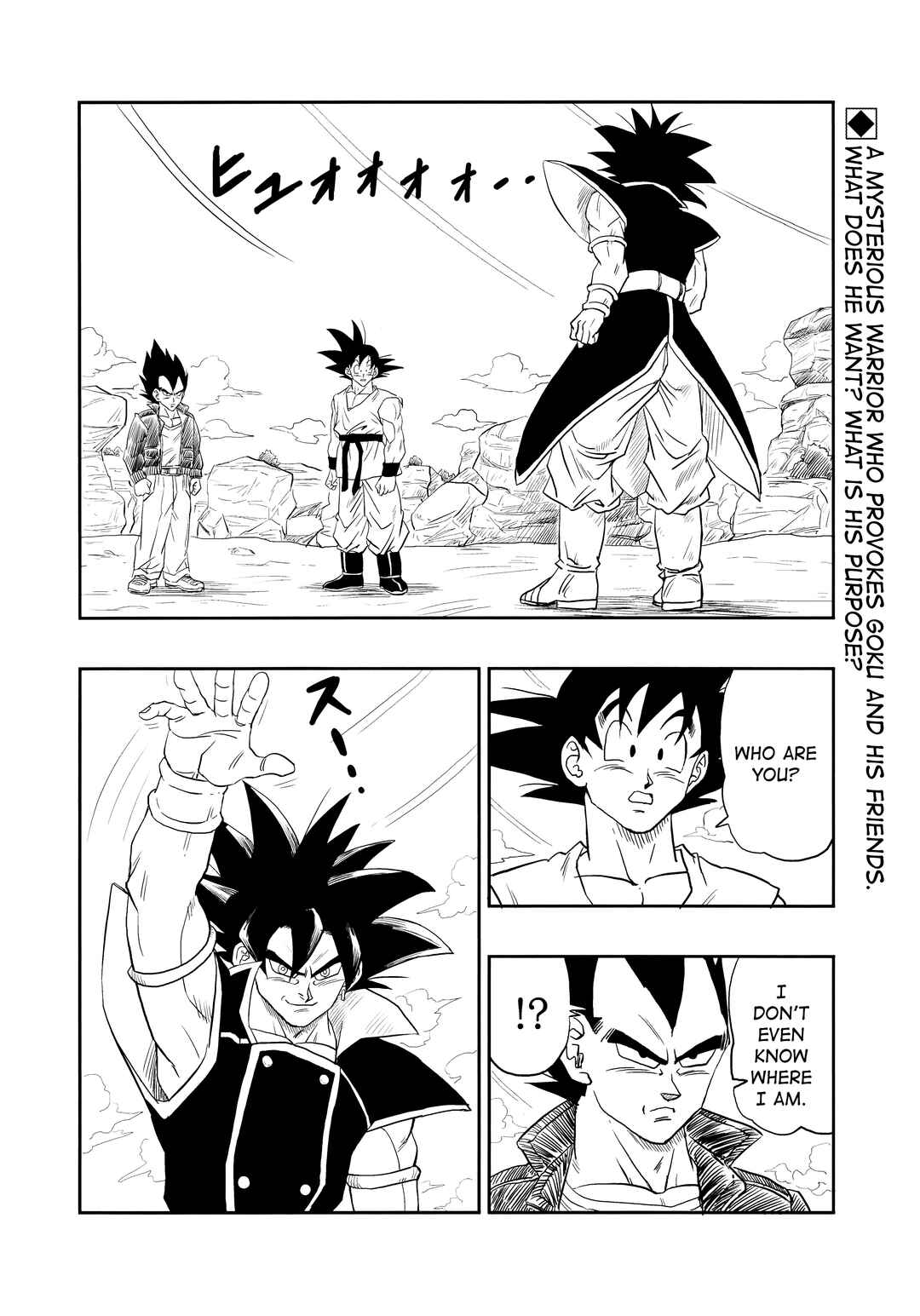 Super DB - Dragon Ball AF Magazine Chapter Super DB - Dragon Ball AF Magazine 2 - Page 4