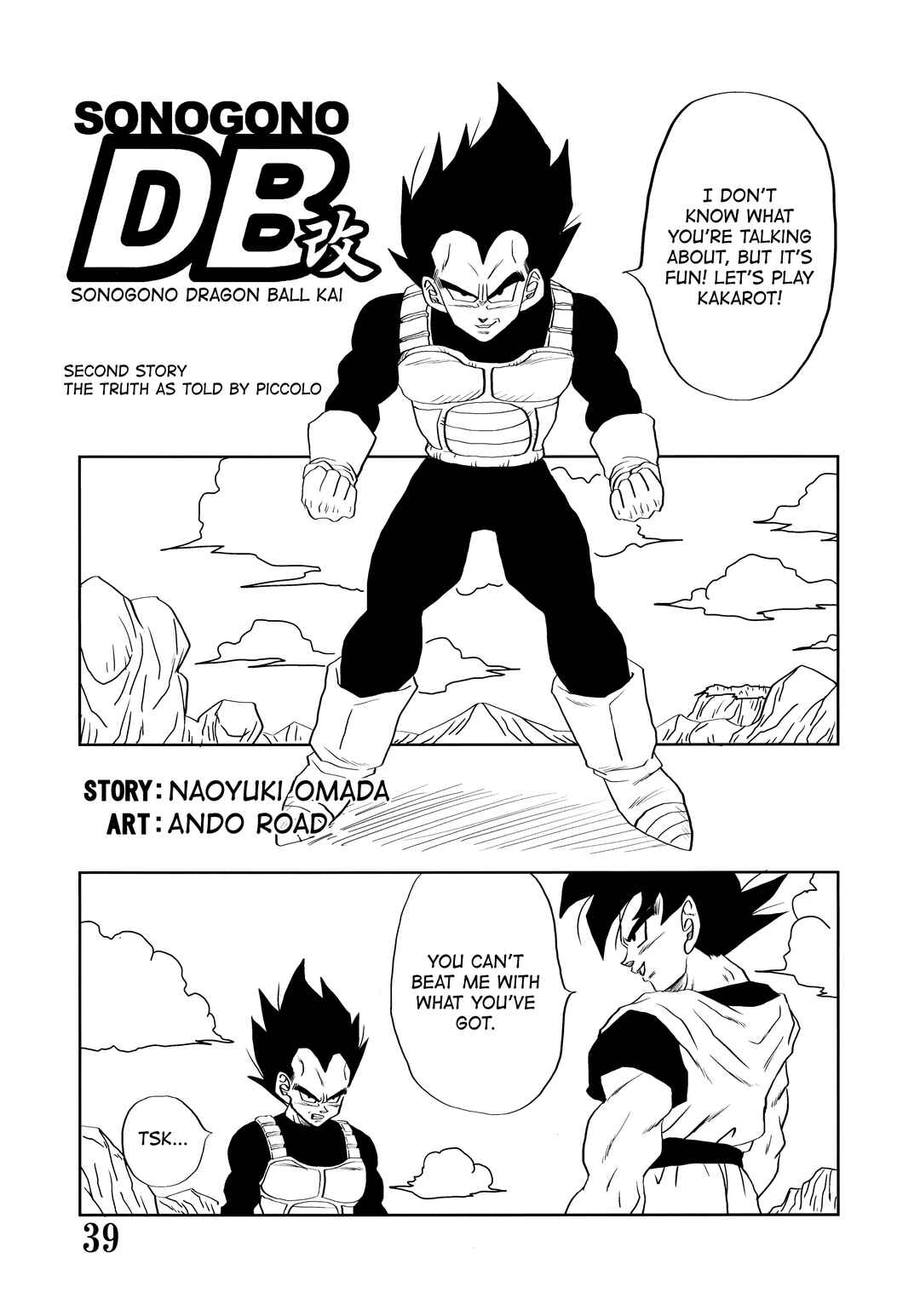Super DB - Dragon Ball AF Magazine Chapter Super DB - Dragon Ball AF Magazine 2 - Page 41