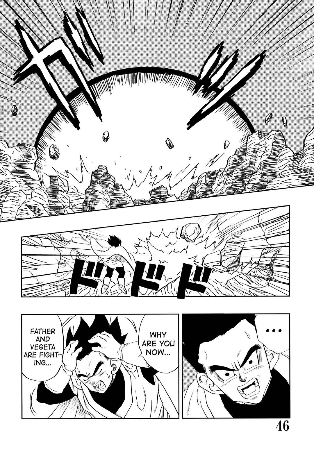Super DB - Dragon Ball AF Magazine Chapter Super DB - Dragon Ball AF Magazine 2 - Page 48