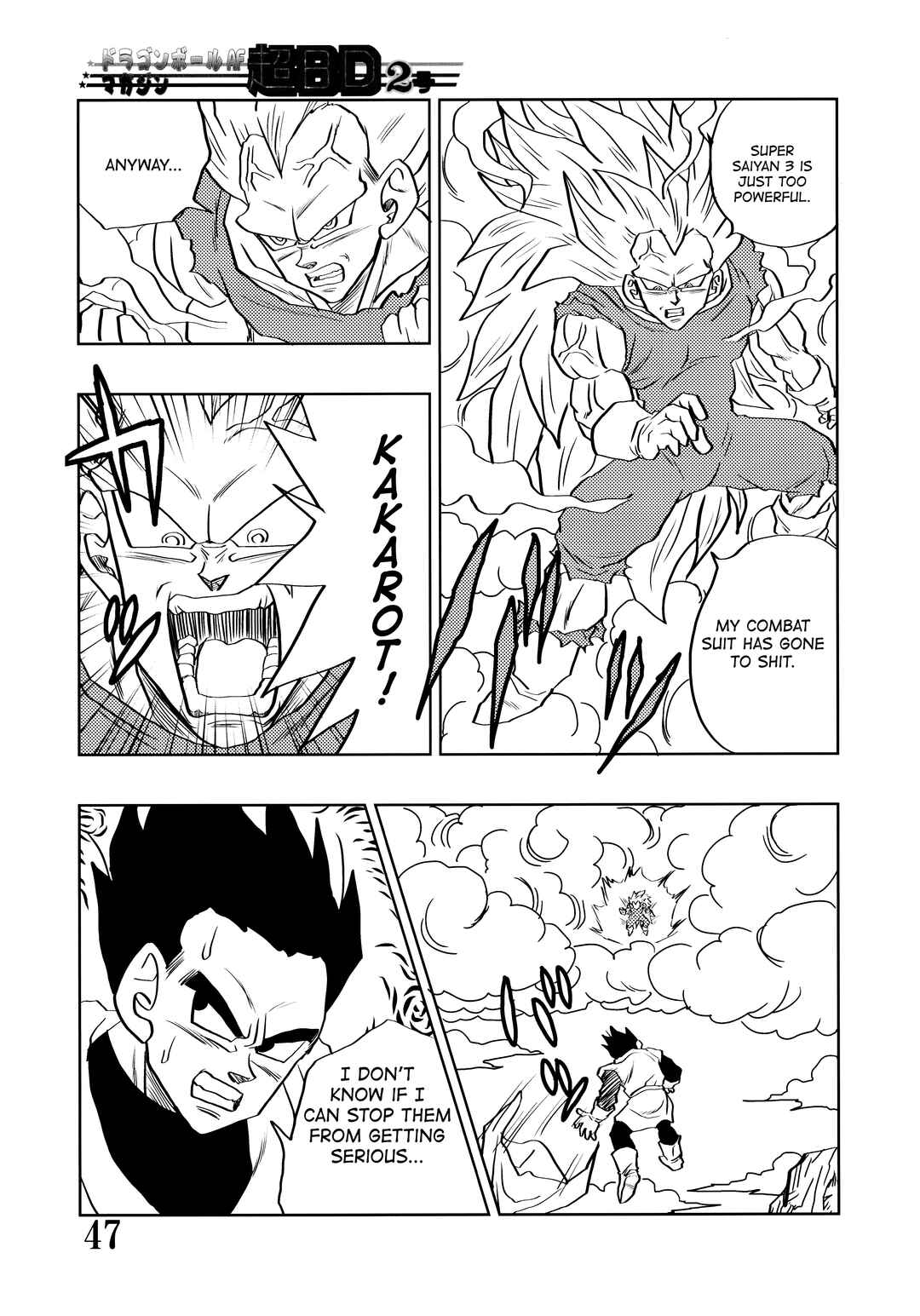Super DB - Dragon Ball AF Magazine Chapter Super DB - Dragon Ball AF Magazine 2 - Page 49