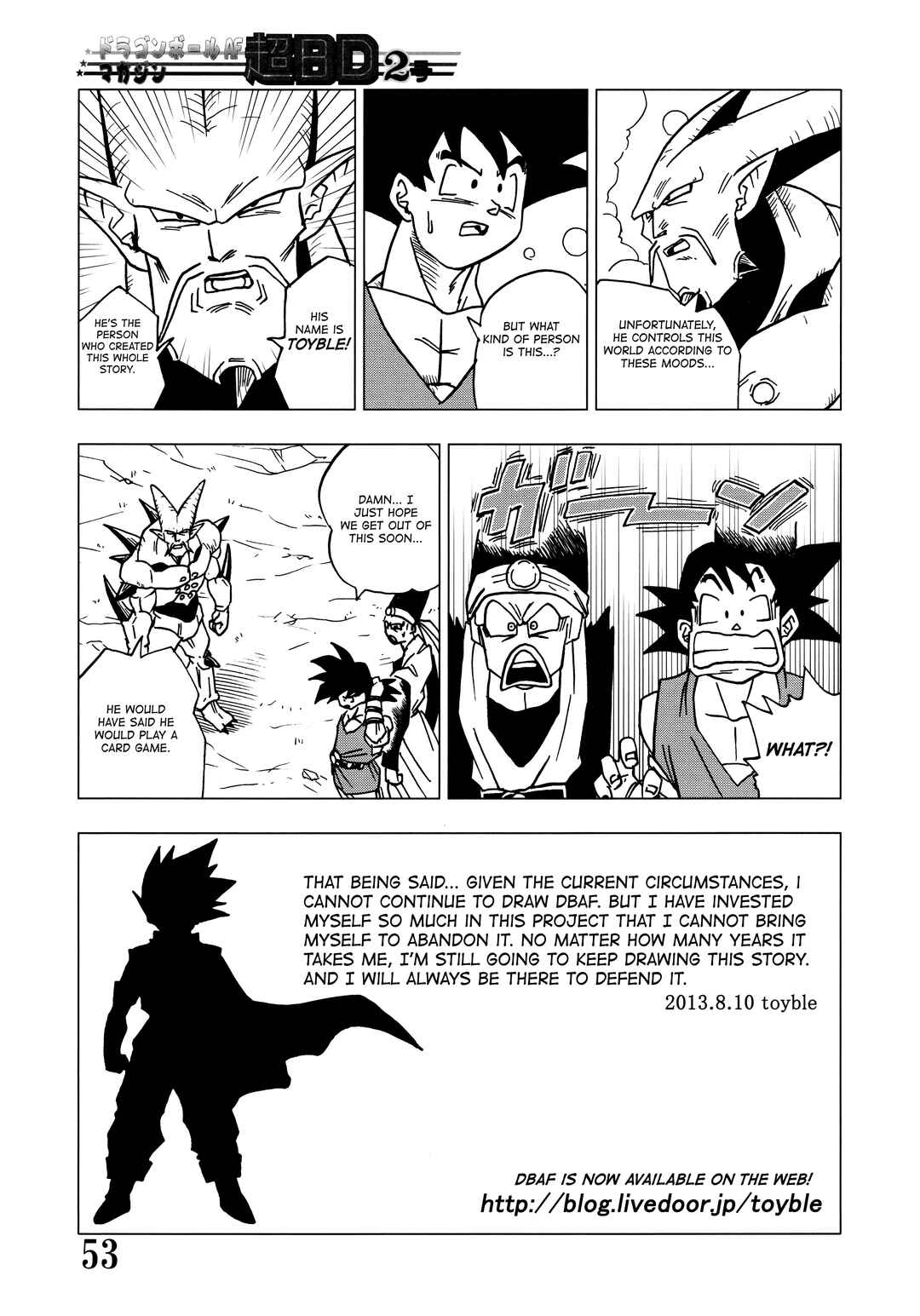 Super DB - Dragon Ball AF Magazine Chapter Super DB - Dragon Ball AF Magazine 2 - Page 55
