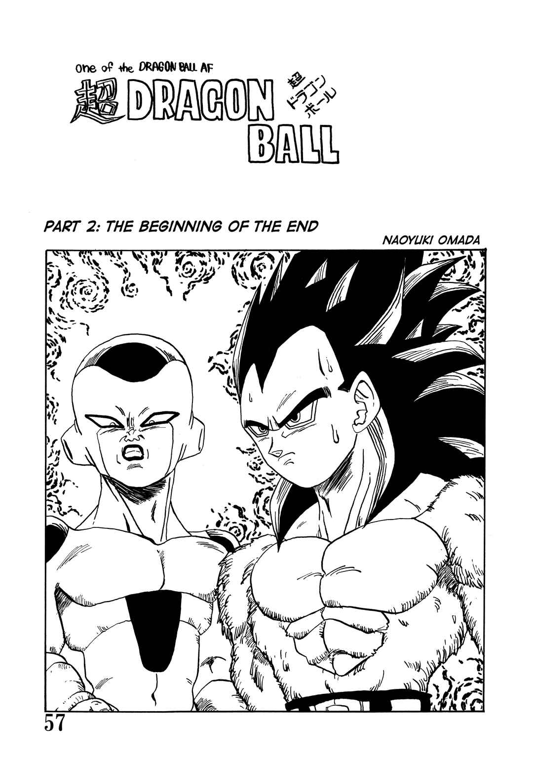 Super DB - Dragon Ball AF Magazine Chapter Super DB - Dragon Ball AF Magazine 2 - Page 59