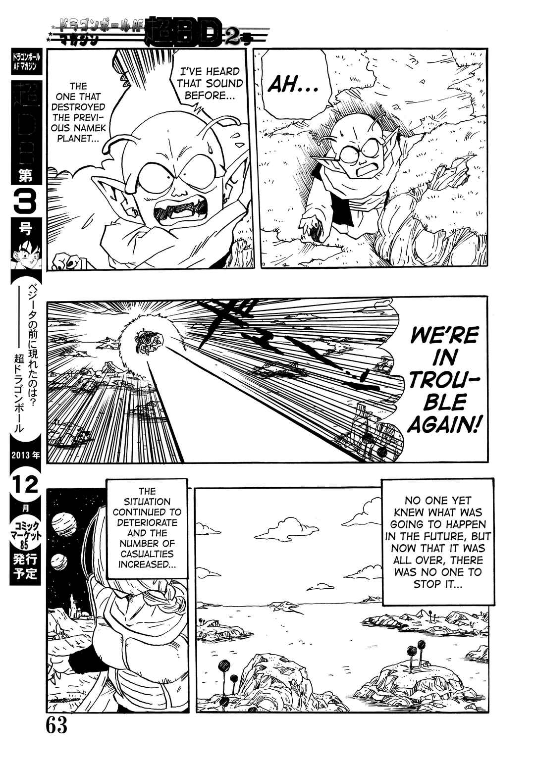 Super DB - Dragon Ball AF Magazine Chapter Super DB - Dragon Ball AF Magazine 2 - Page 65