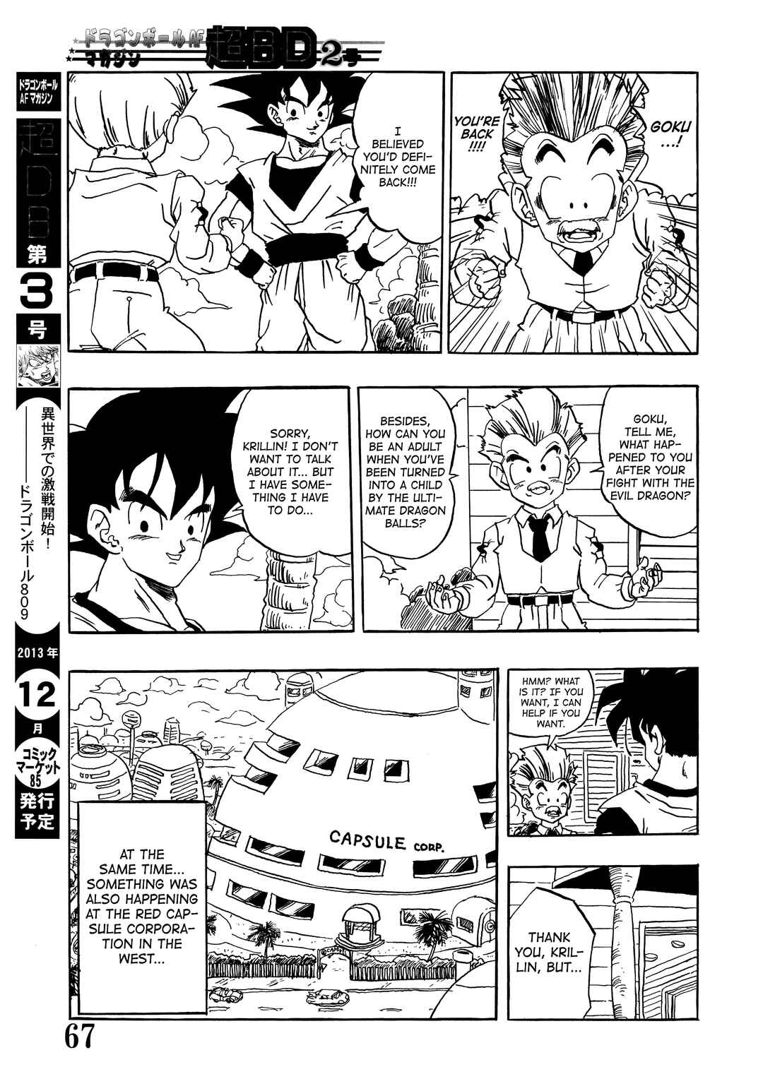 Super DB - Dragon Ball AF Magazine Chapter Super DB - Dragon Ball AF Magazine 2 - Page 69