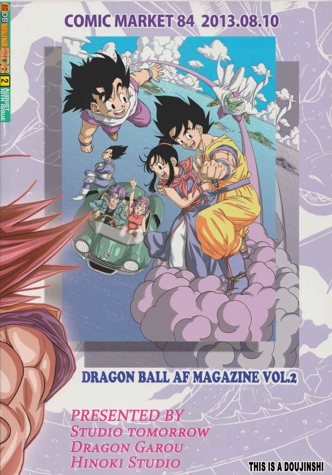 Super DB - Dragon Ball AF Magazine Chapter Super DB - Dragon Ball AF Magazine 2 - Page 75