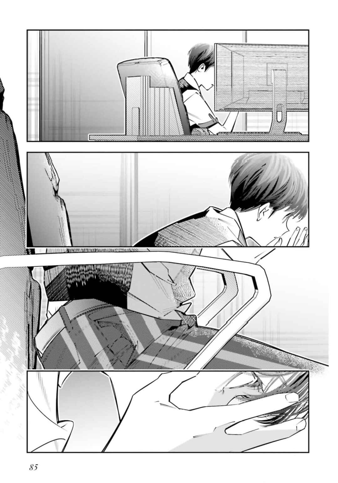 Death Game Manga no Kuromaku Satsujinki no Imouto ni Tensei shite Shippai shita Chapter 20 - Page 14