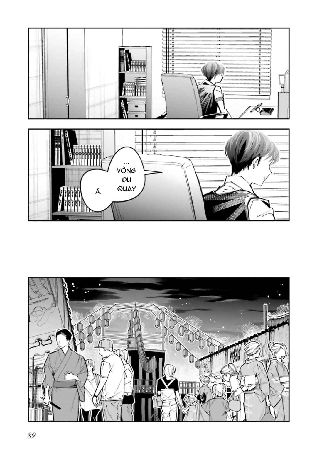 Death Game Manga no Kuromaku Satsujinki no Imouto ni Tensei shite Shippai shita Chapter 20 - Page 18