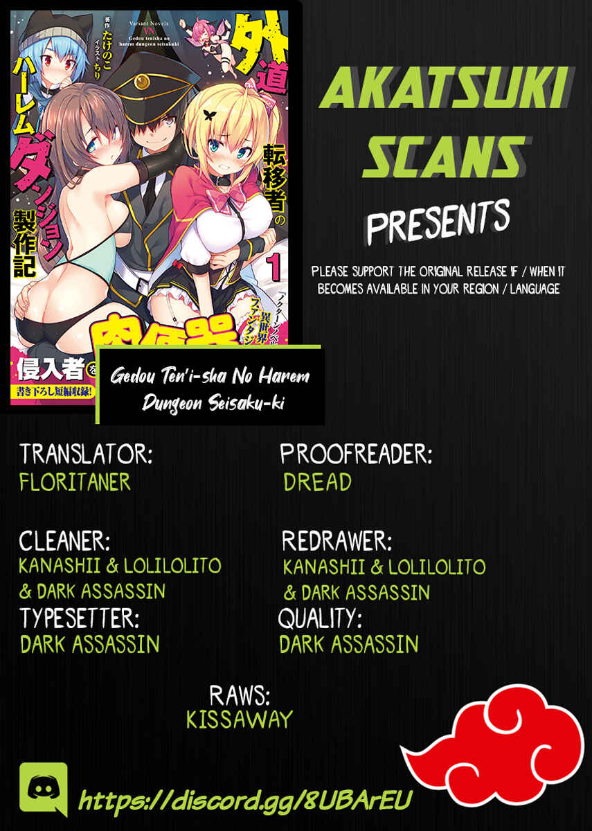 Gedou Tenisha no Harem Dungeon Seisakuki Chapter 6 - Page 1