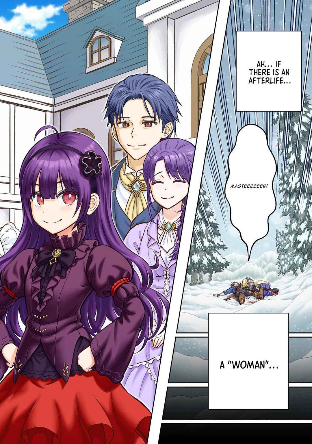 Saikyou no Kensei, Bishoujo Maid ni Tensei Shi Houki de Musou Suru Chapter 1 - Page 2