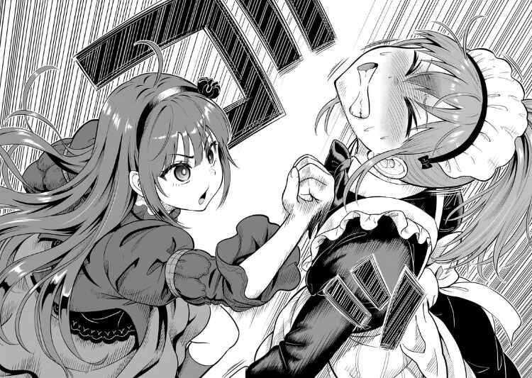 Saikyou no Kensei, Bishoujo Maid ni Tensei Shi Houki de Musou Suru Chapter 1 - Page 33