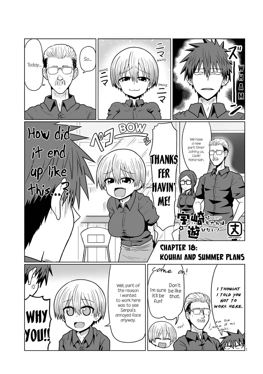Uzaki-chan wa Asobitai! Chapter 18 - Page 1
