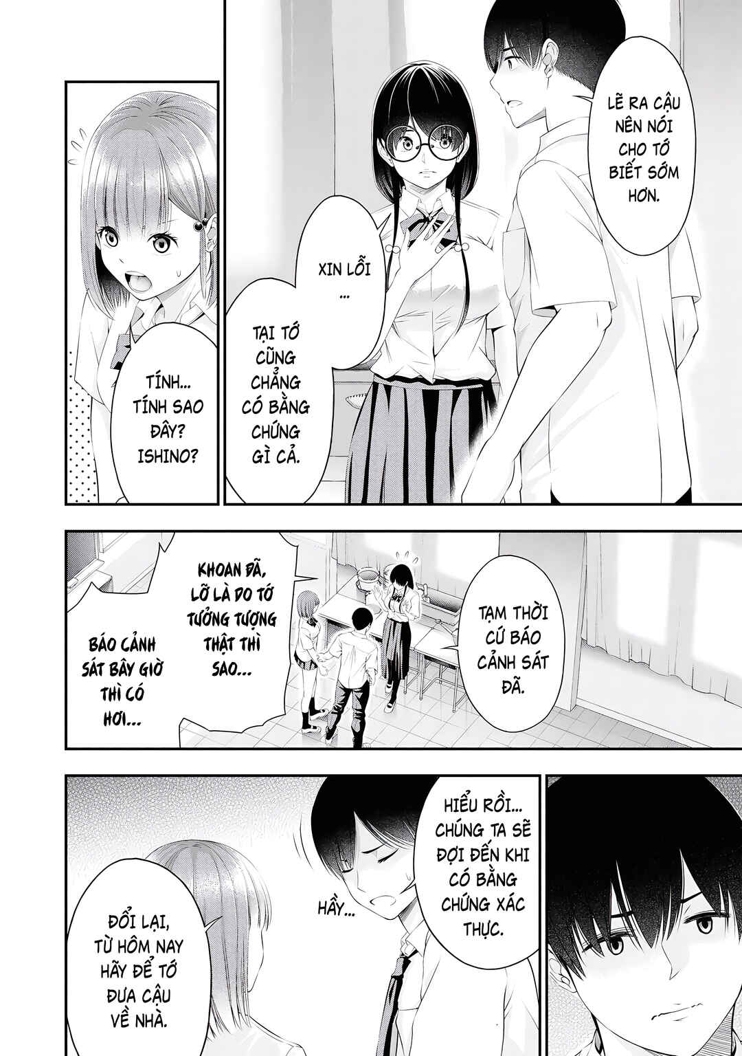 Houkago Instant XXX Chapter 8 - Page 19