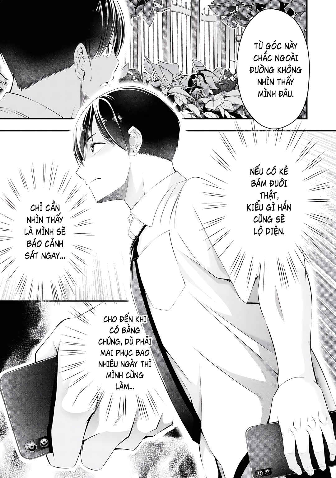 Houkago Instant XXX Chapter 8 - Page 34