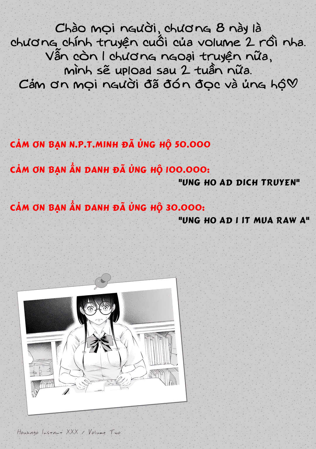Houkago Instant XXX Chapter 8 - Page 44
