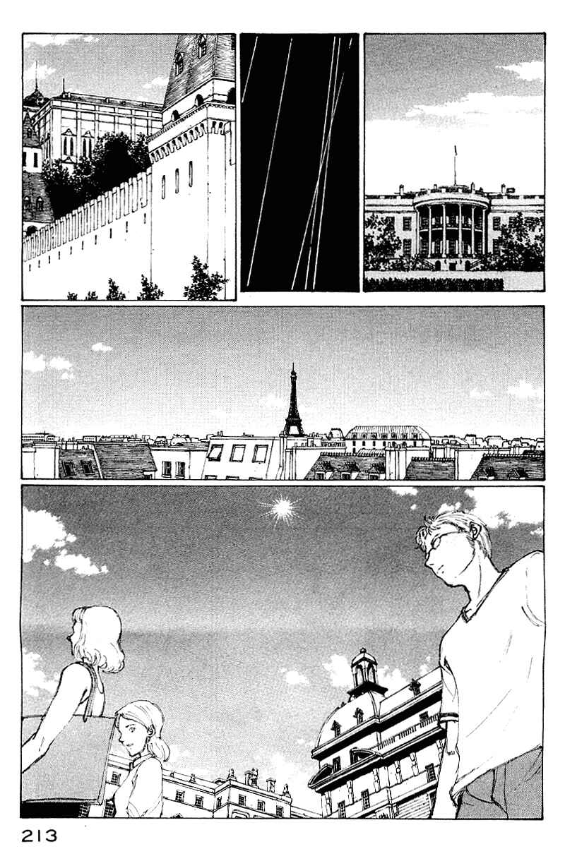 Narutaru Chapter 60 - Page 12