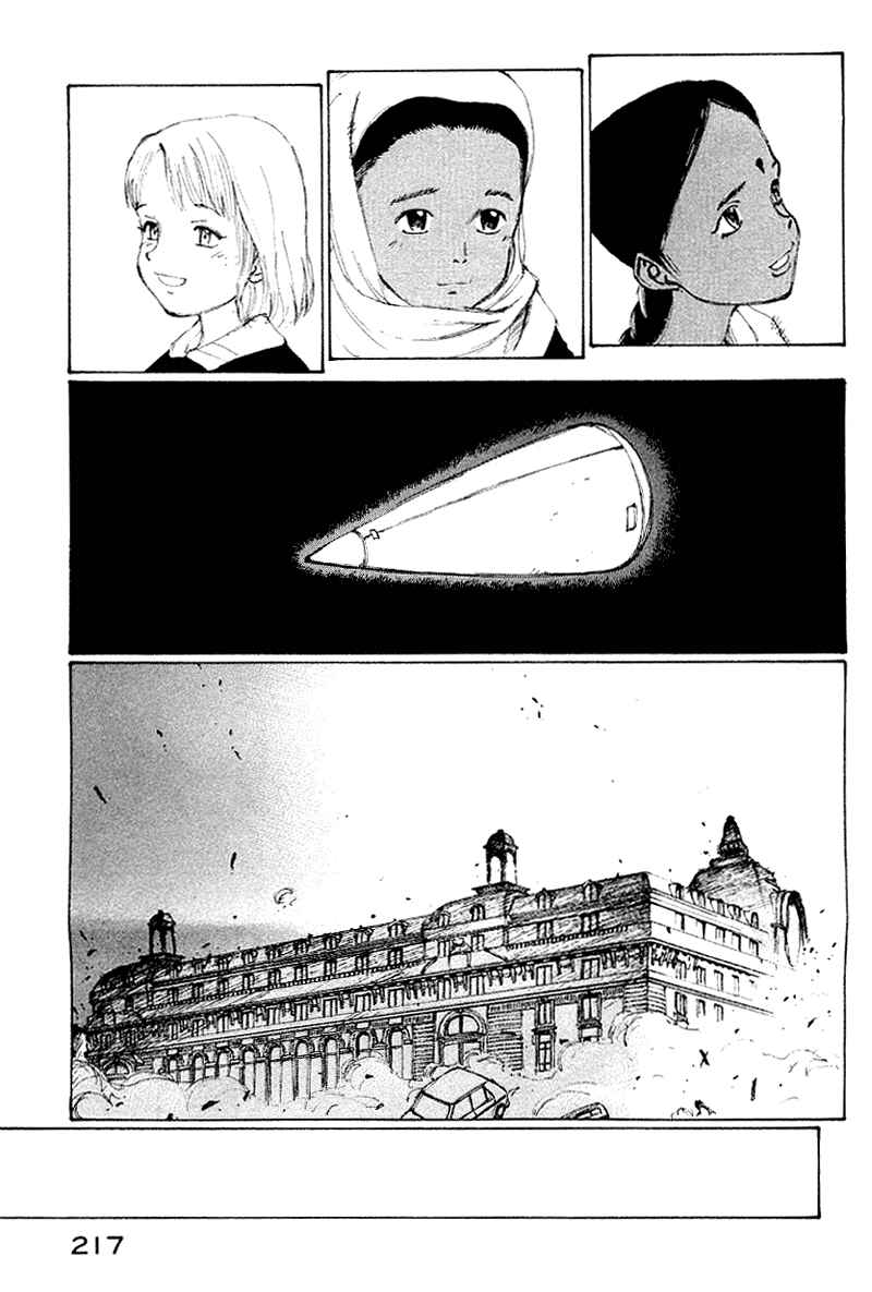 Narutaru Chapter 60 - Page 15