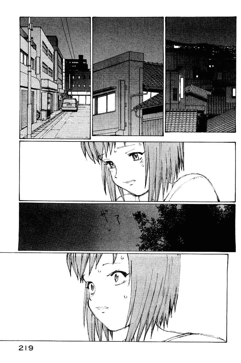 Narutaru Chapter 60 - Page 17