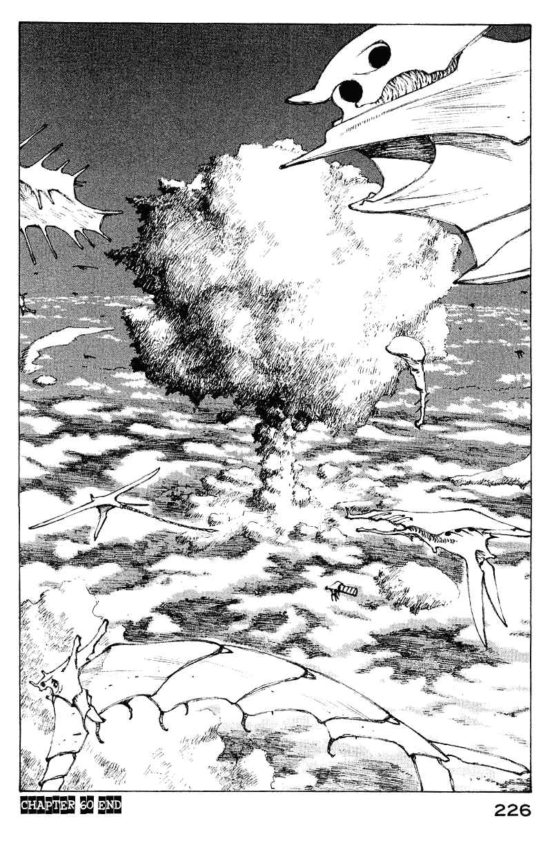 Narutaru Chapter 60 - Page 23
