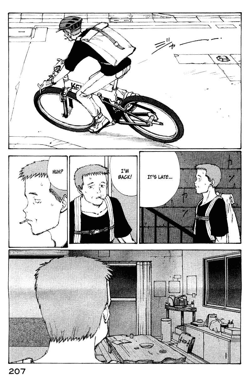 Narutaru Chapter 60 - Page 6