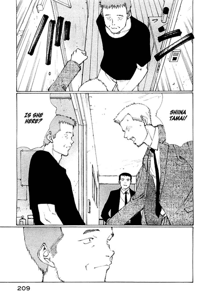 Narutaru Chapter 60 - Page 8