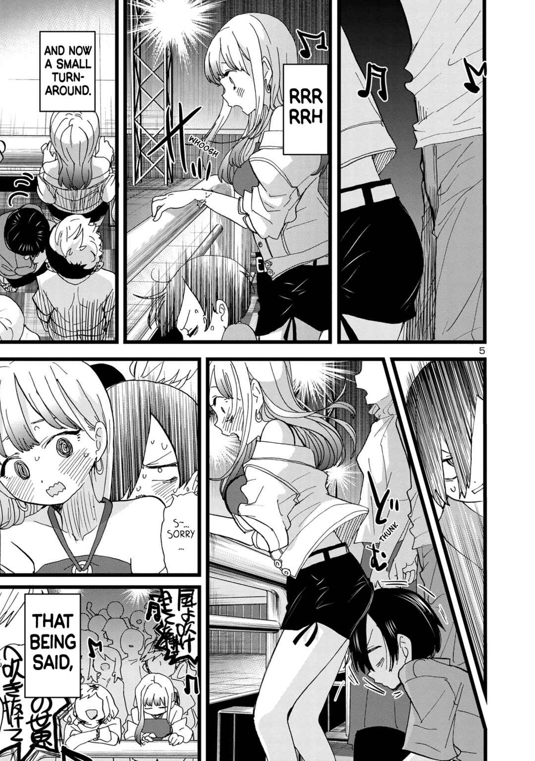 Boku no Kokoro no Yabai Yatsu Chapter 119 - Page 6