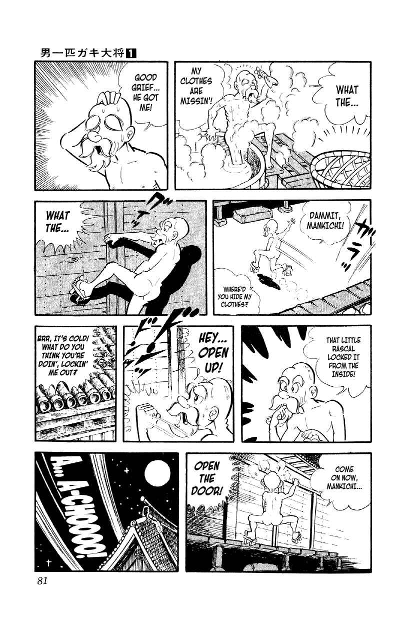 Otoko Ippiki Gaki Daisho Chapter 3 - Page 14