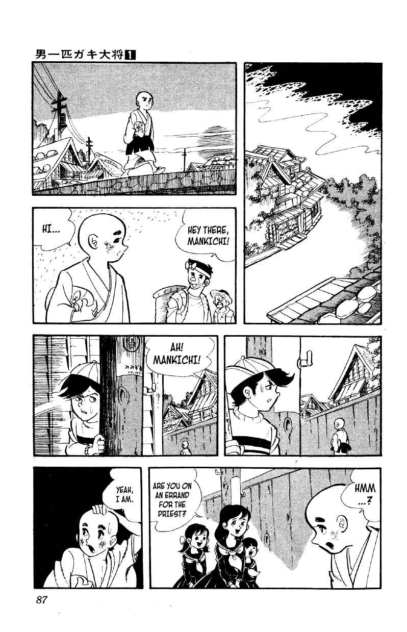 Otoko Ippiki Gaki Daisho Chapter 3 - Page 20