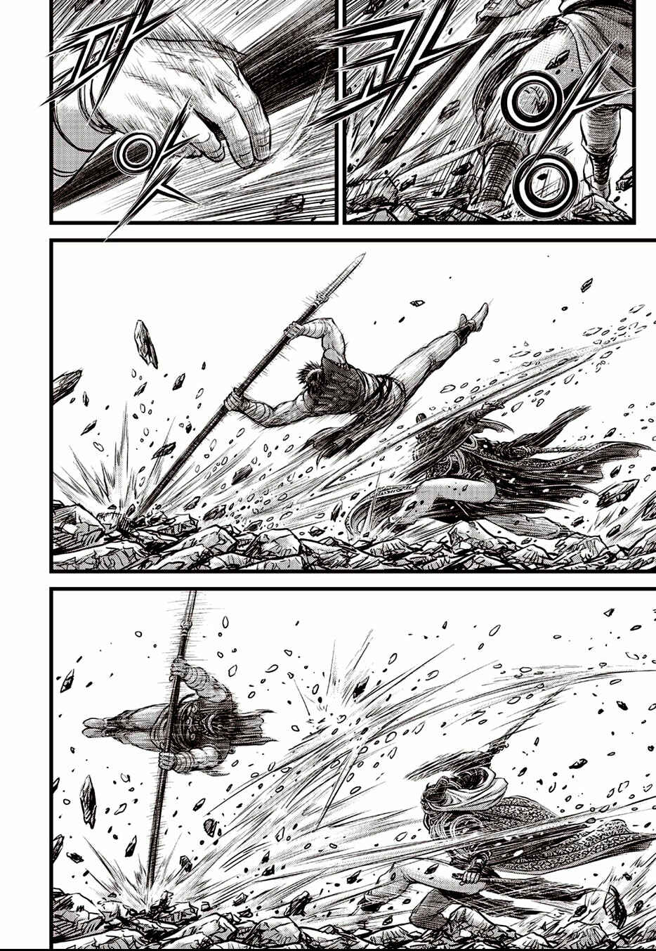 Yeolhyeol Gangho Chapter 623 - Page 9