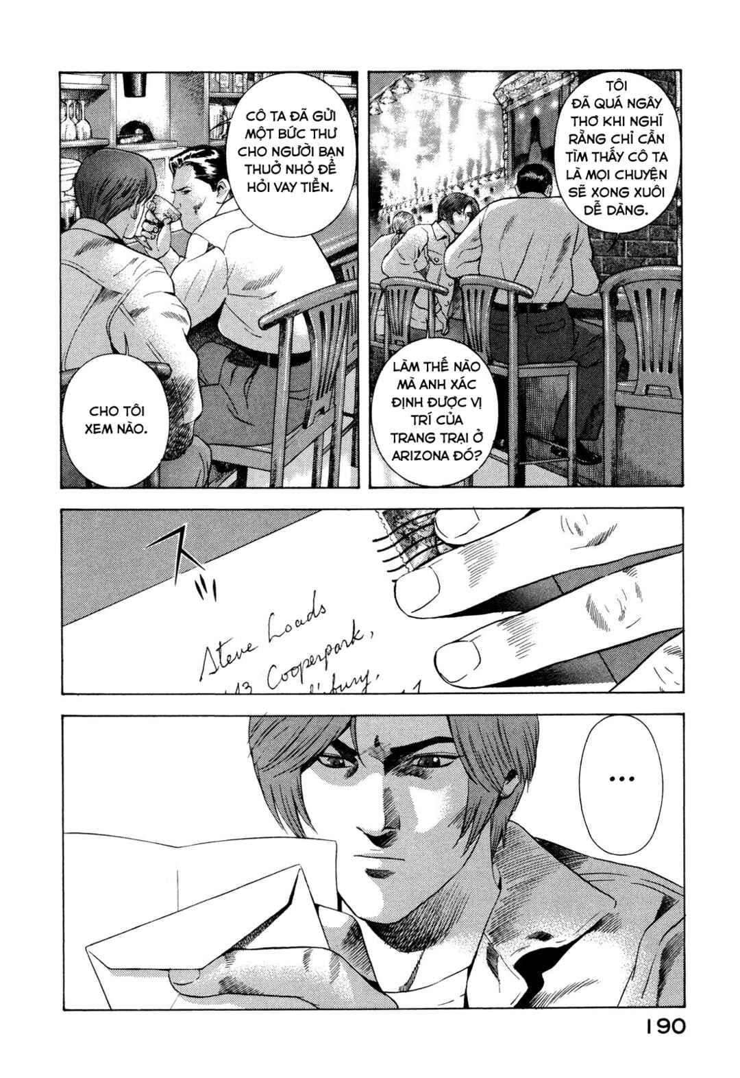 Yugo Chapter 83 - Page 16