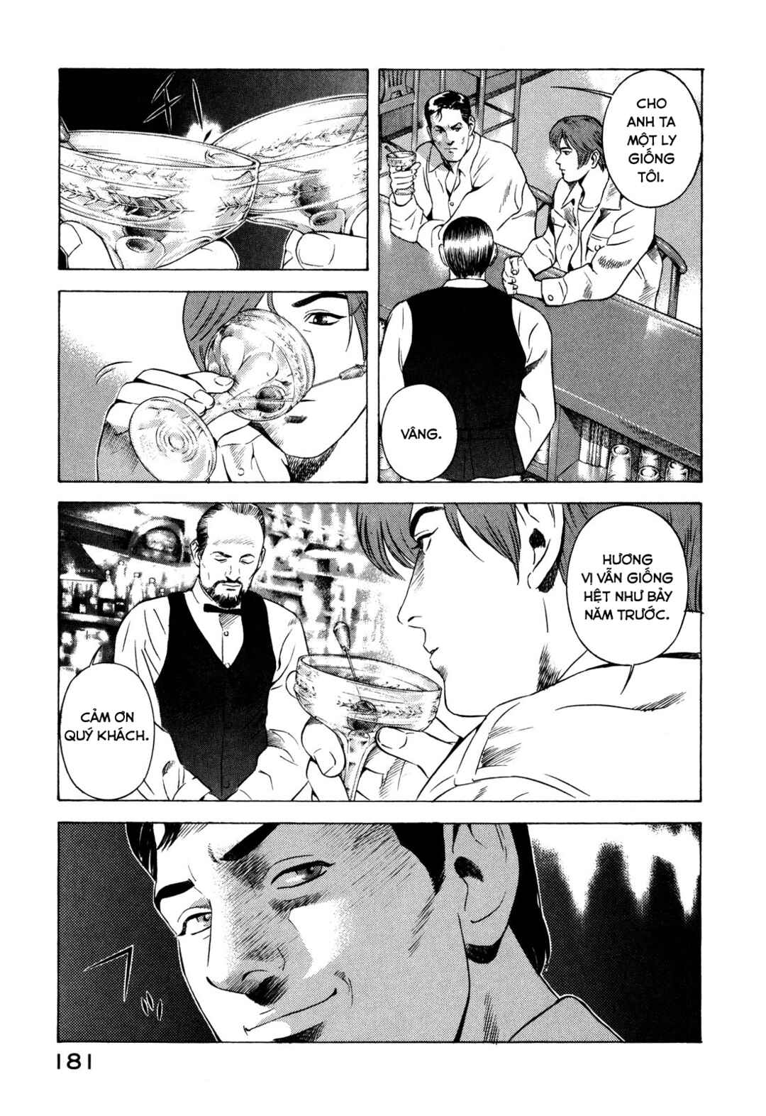 Yugo Chapter 83 - Page 7