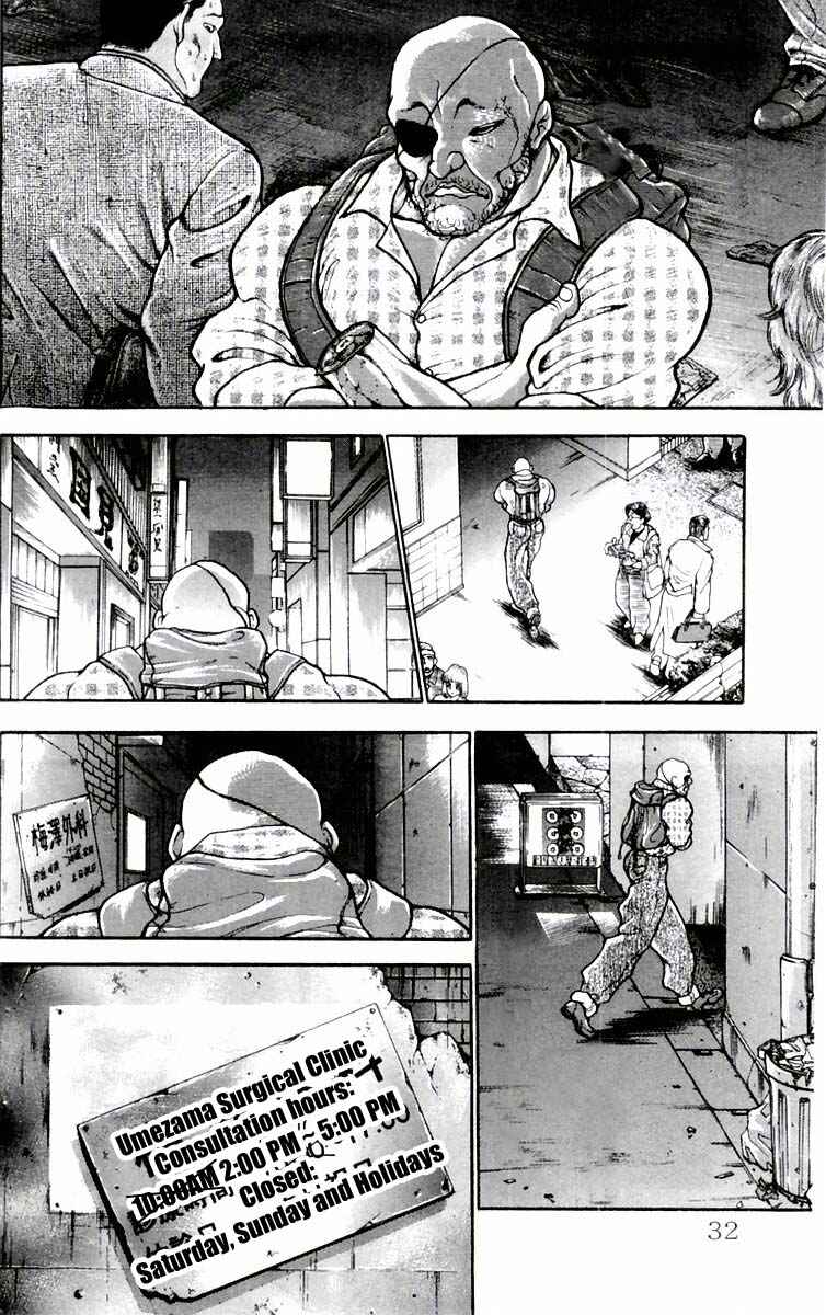 New Grappler Baki Chapter 72 - Page 5