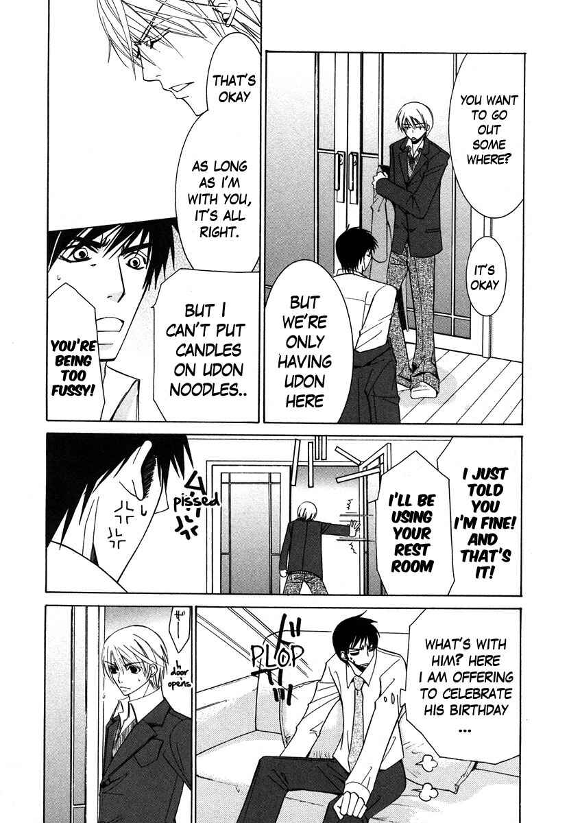 Junjou Romantica Chapter 27 - Page 10