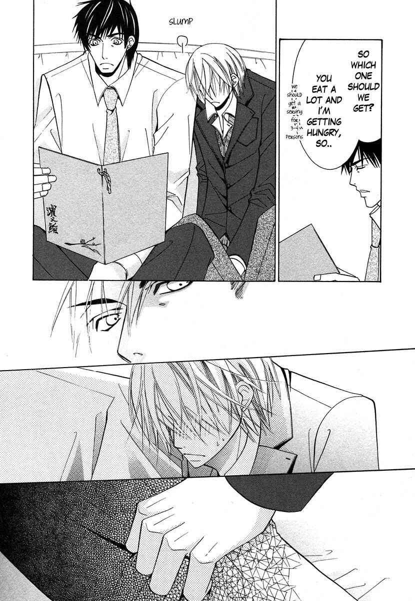 Junjou Romantica Chapter 27 - Page 12