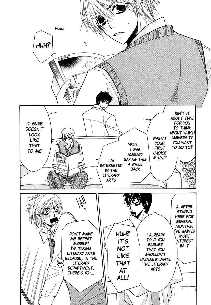 Junjou Romantica Chapter 27 - Page 17