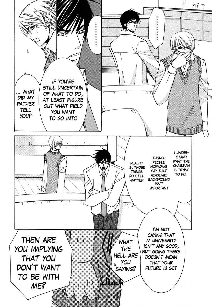 Junjou Romantica Chapter 27 - Page 18